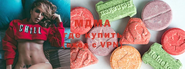 мяу мяу мука Володарск