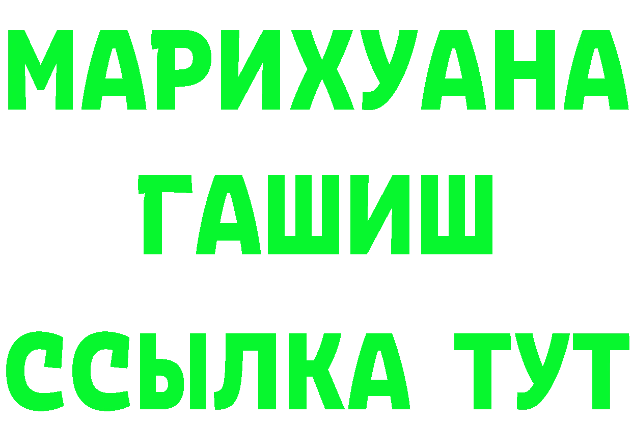 Какие есть наркотики?  формула Нариманов